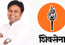 किरण काळेंची अहिल्यानगर शहर शिवसेना ठाकरे पक्षाच्या शहर प्रमुख पदी निवड